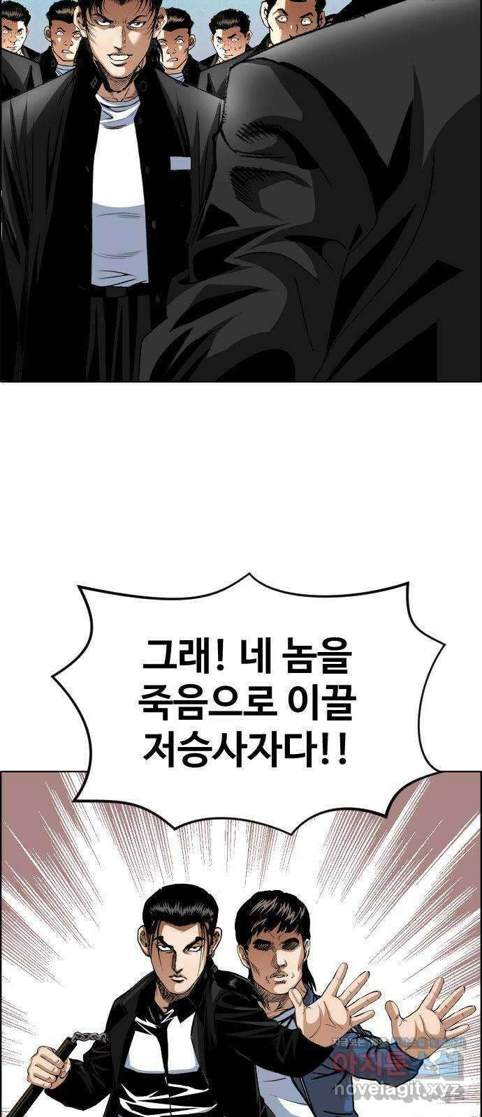 돌아온 쿠쿠짱 46화 영혼의 파트너 5