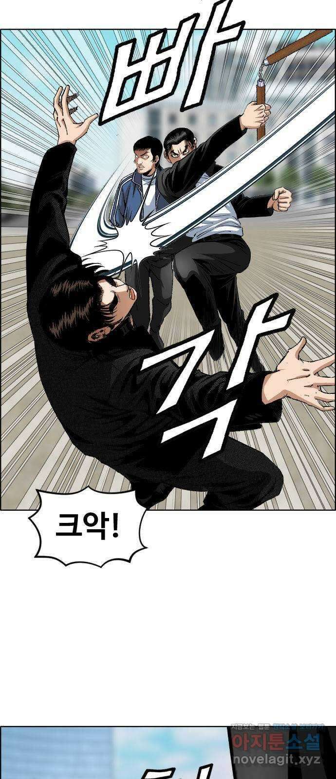 돌아온 쿠쿠짱 46화 영혼의 파트너 8
