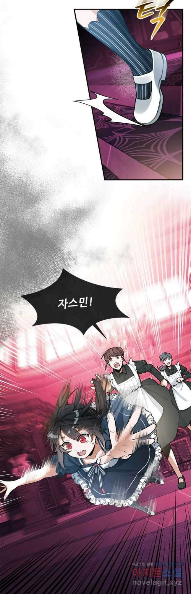 끝이 아닌 시작 외전 - Jasmine: Wind-Borne 1화 11