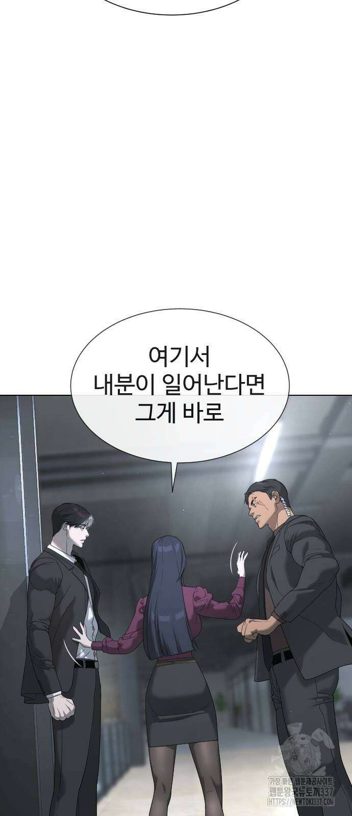 킬러 배드로 41화 12