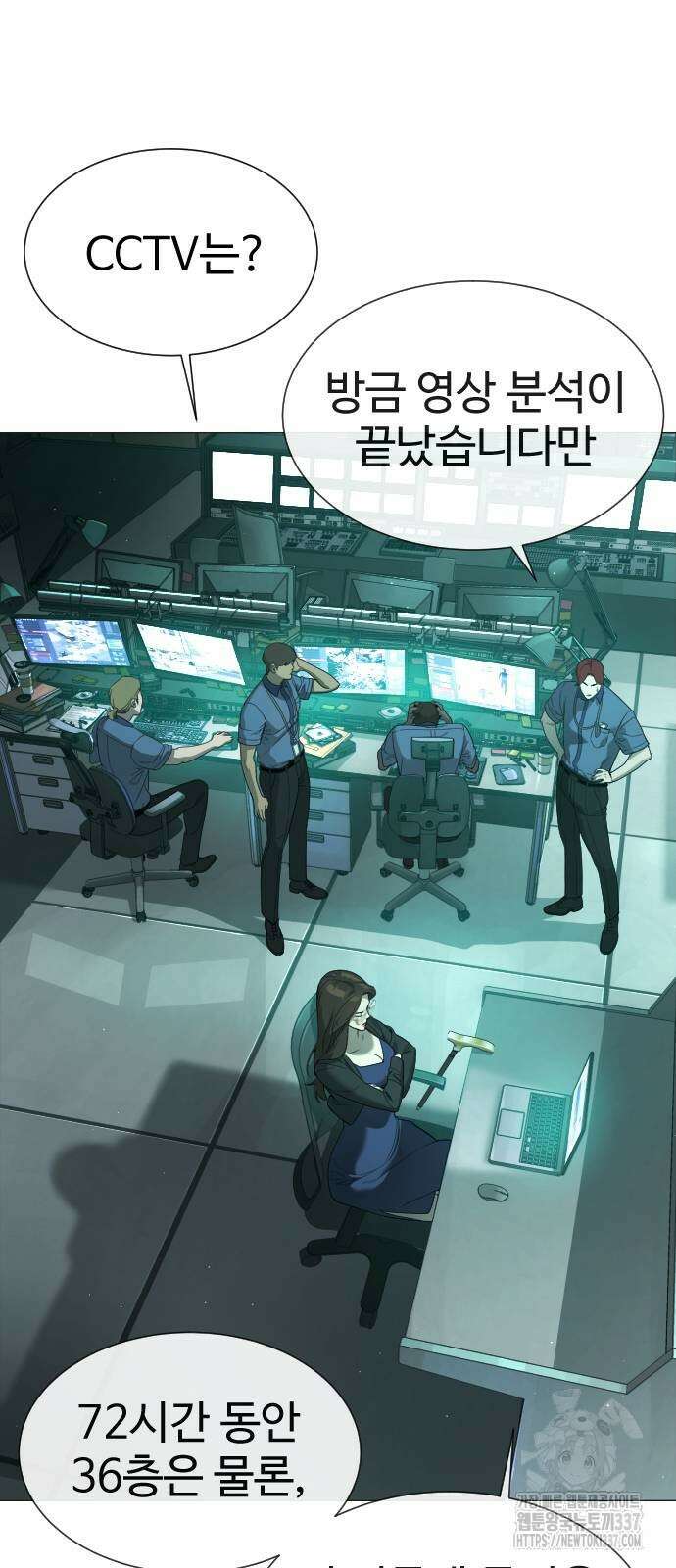 킬러 배드로 41화 19