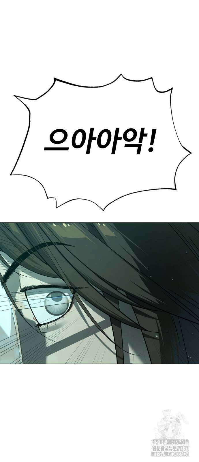 킬러 배드로 41화 25