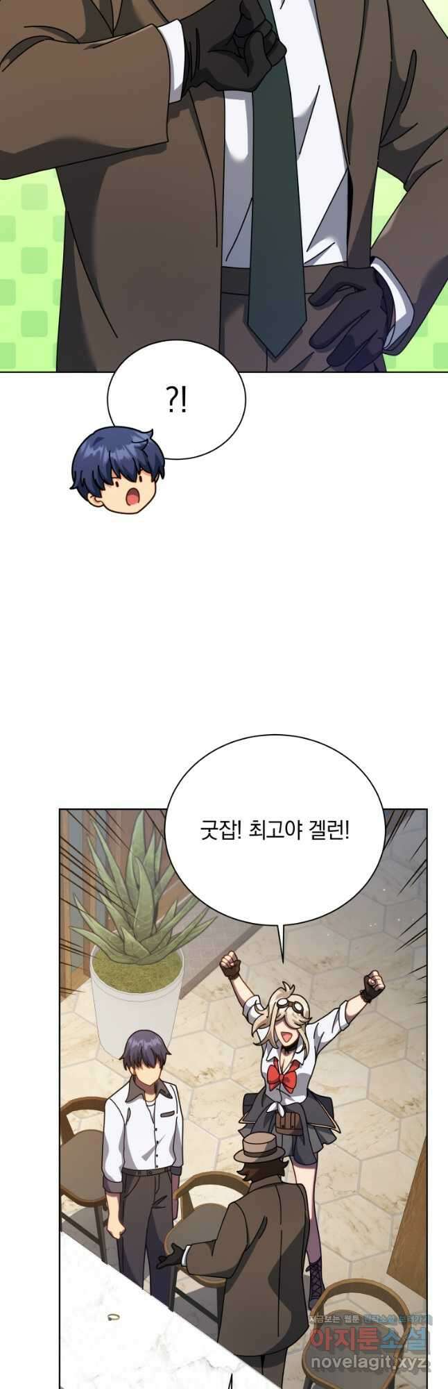네크로맨서 학교의 소환천재 104화 7