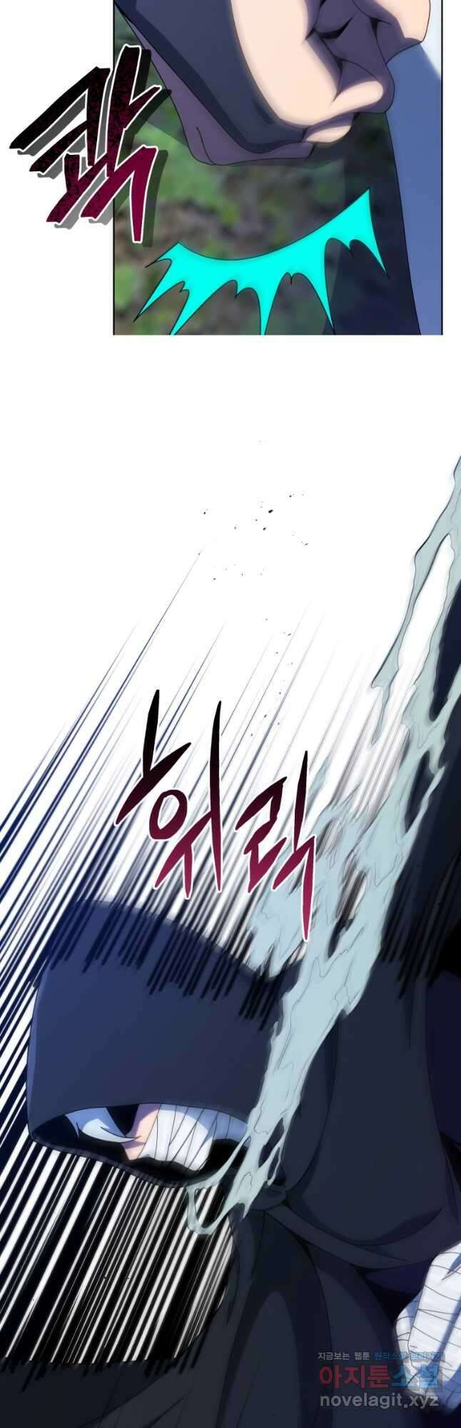 네크로맨서 학교의 소환천재 104화 44