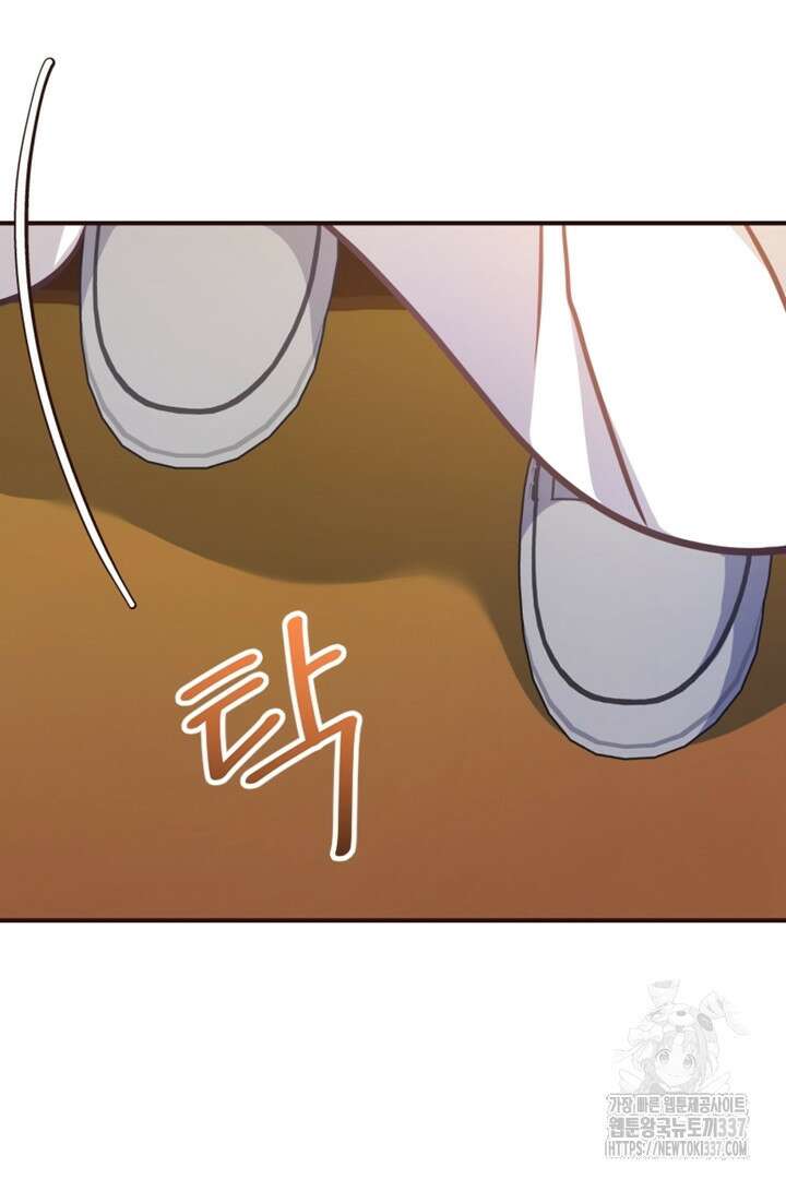 악녀인데요, 왜 집착하시죠? 98화 20