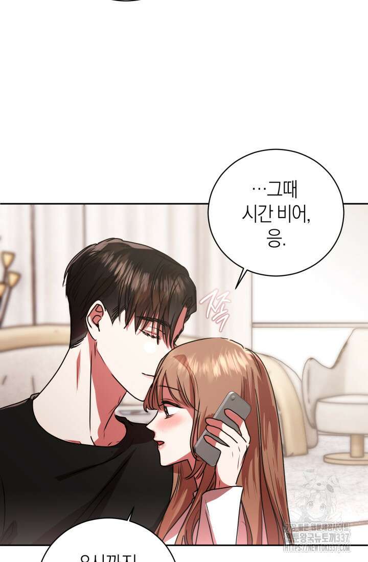 아주 작은 방울 31화 10