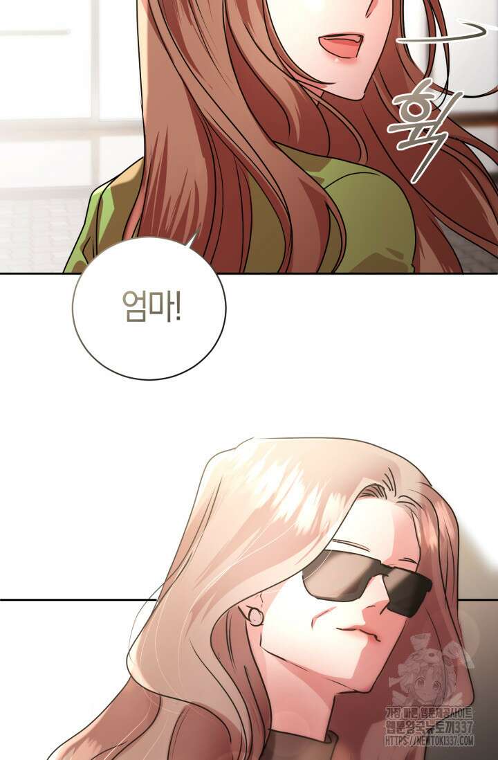 아주 작은 방울 31화 20