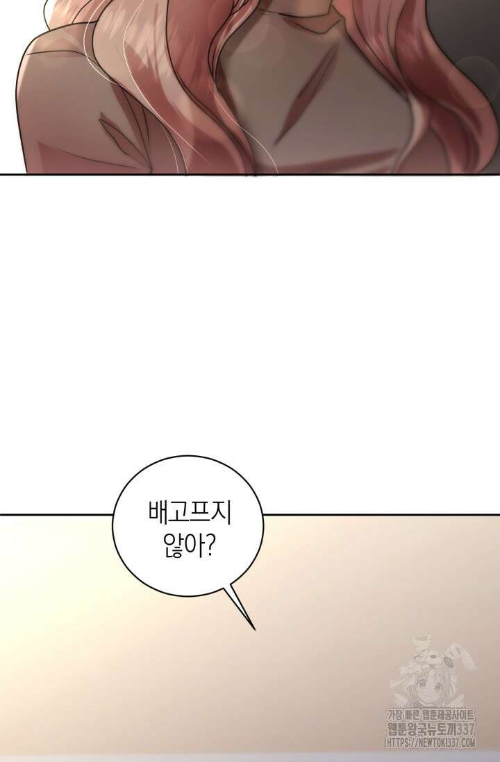 아주 작은 방울 31화 21