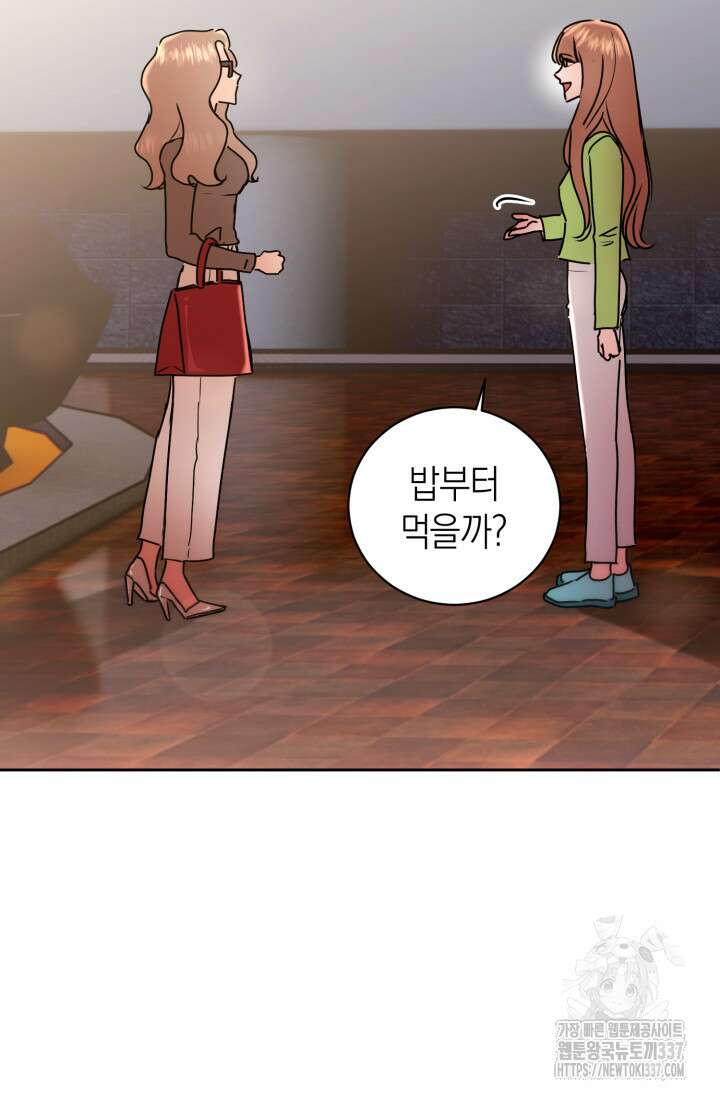아주 작은 방울 31화 22