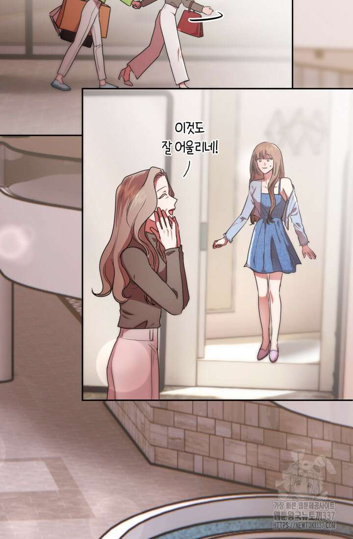 아주 작은 방울 31화 32