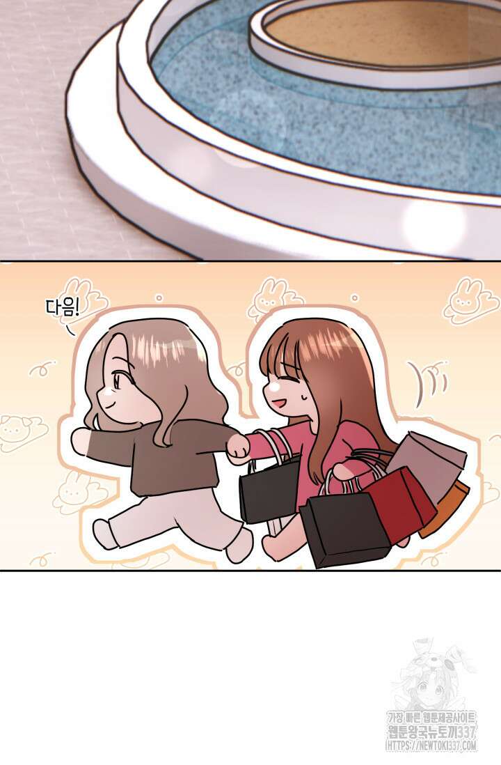 아주 작은 방울 31화 33