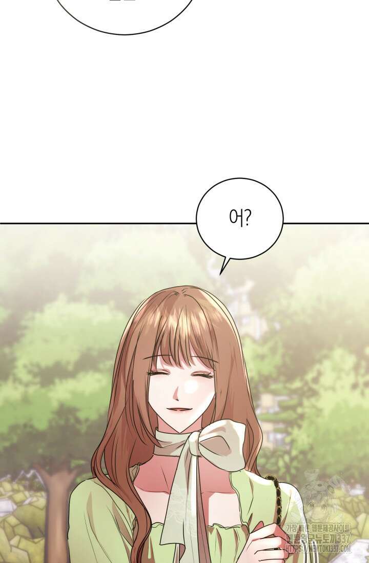 아주 작은 방울 31화 66