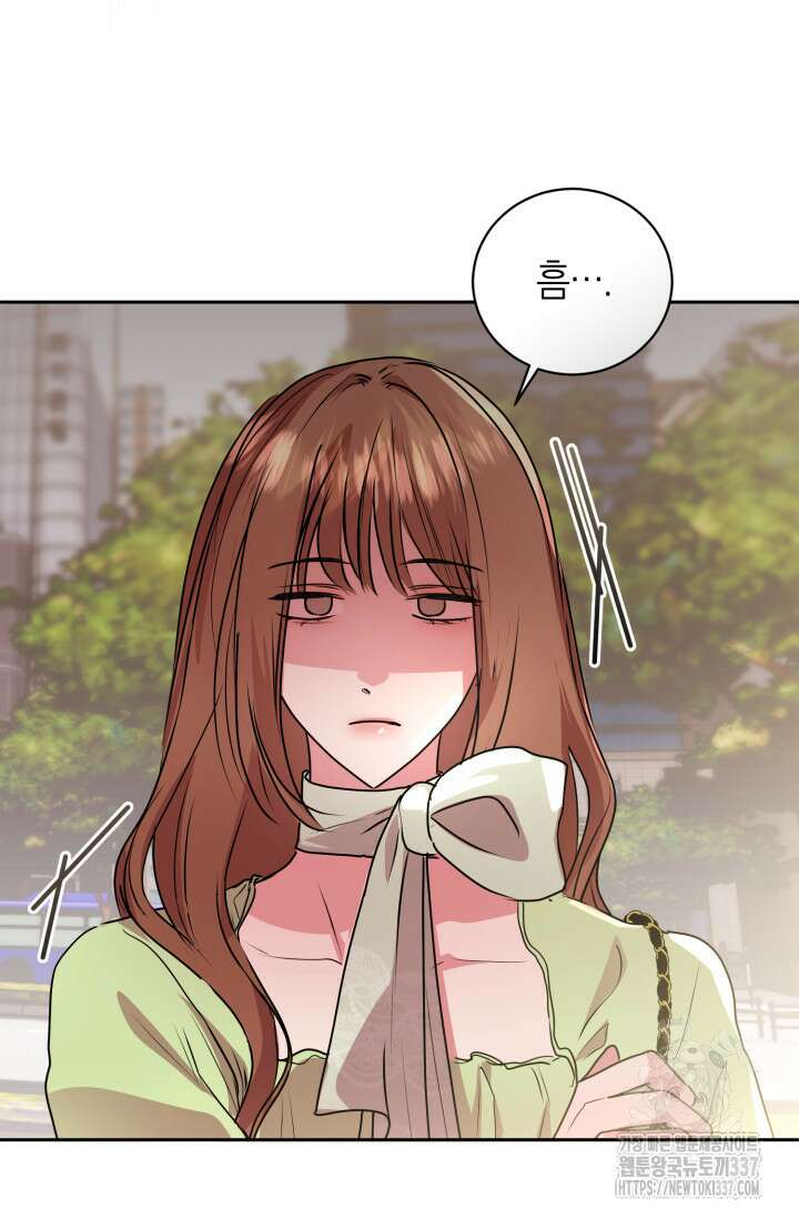 아주 작은 방울 31화 68