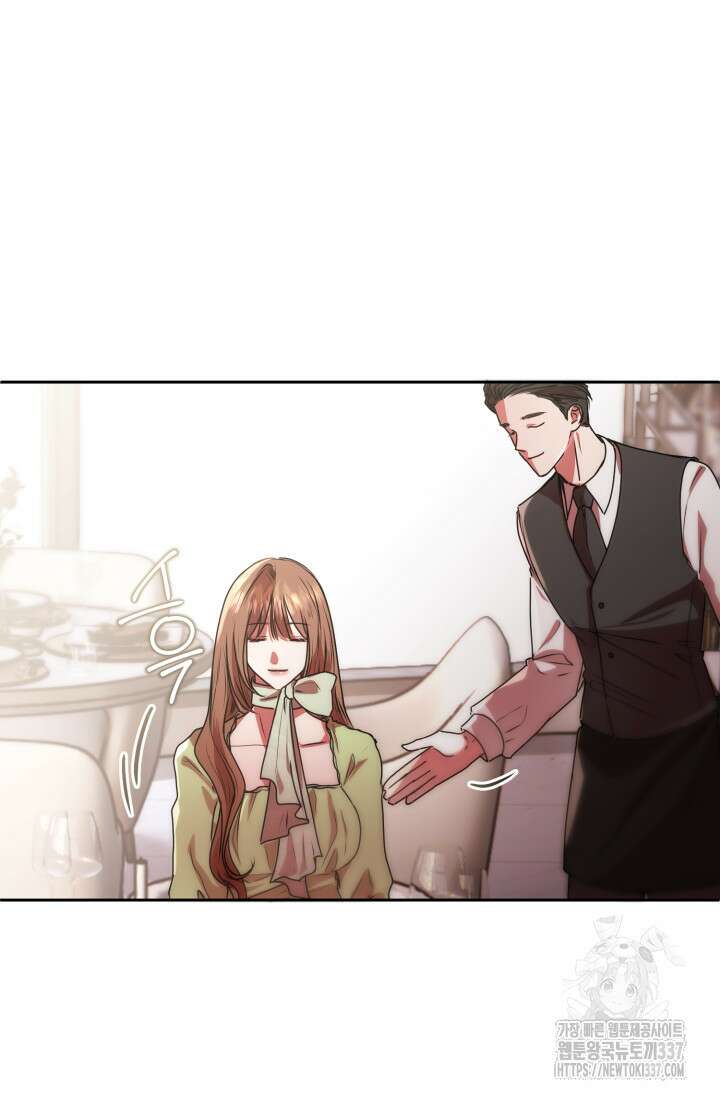 아주 작은 방울 31화 79
