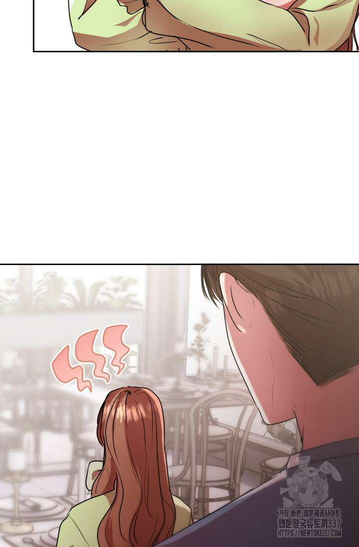 아주 작은 방울 31화 81