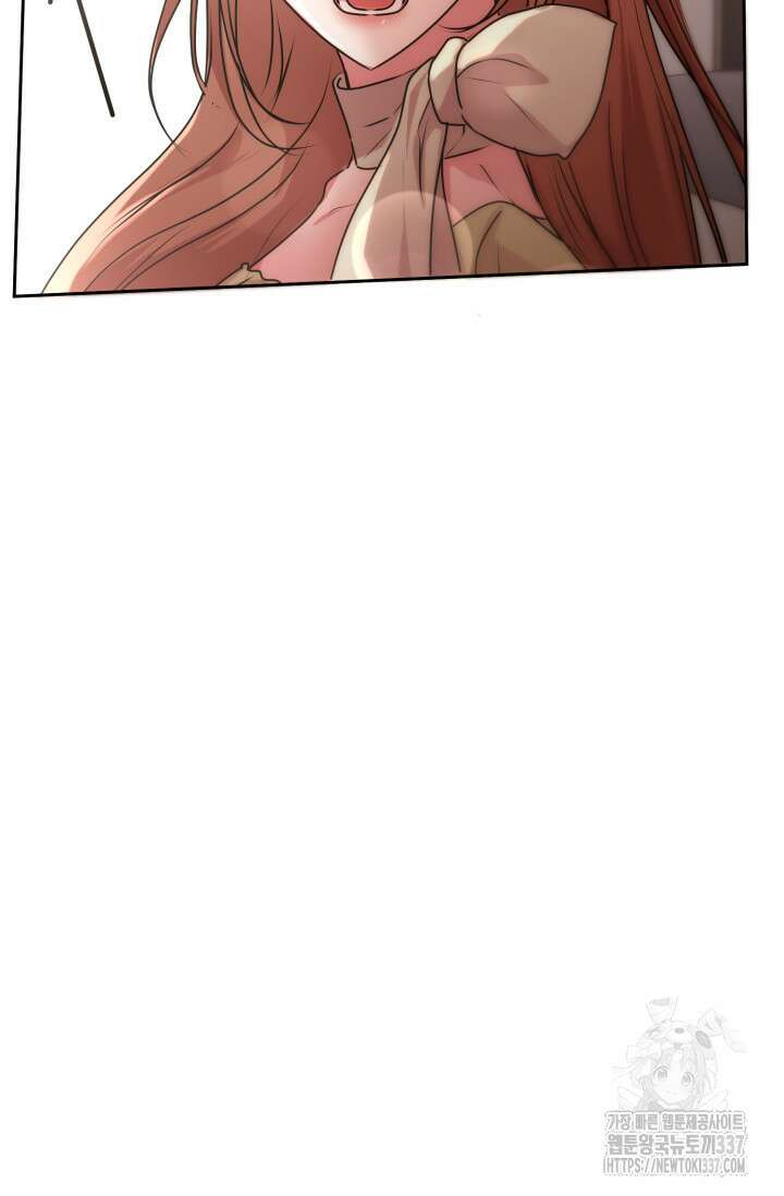 아주 작은 방울 31화 86