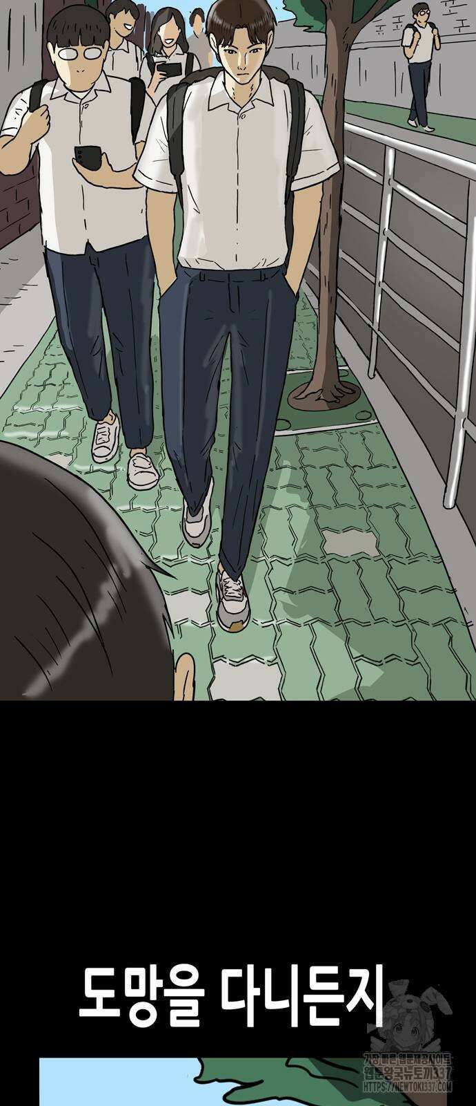 배달왕 14화 3