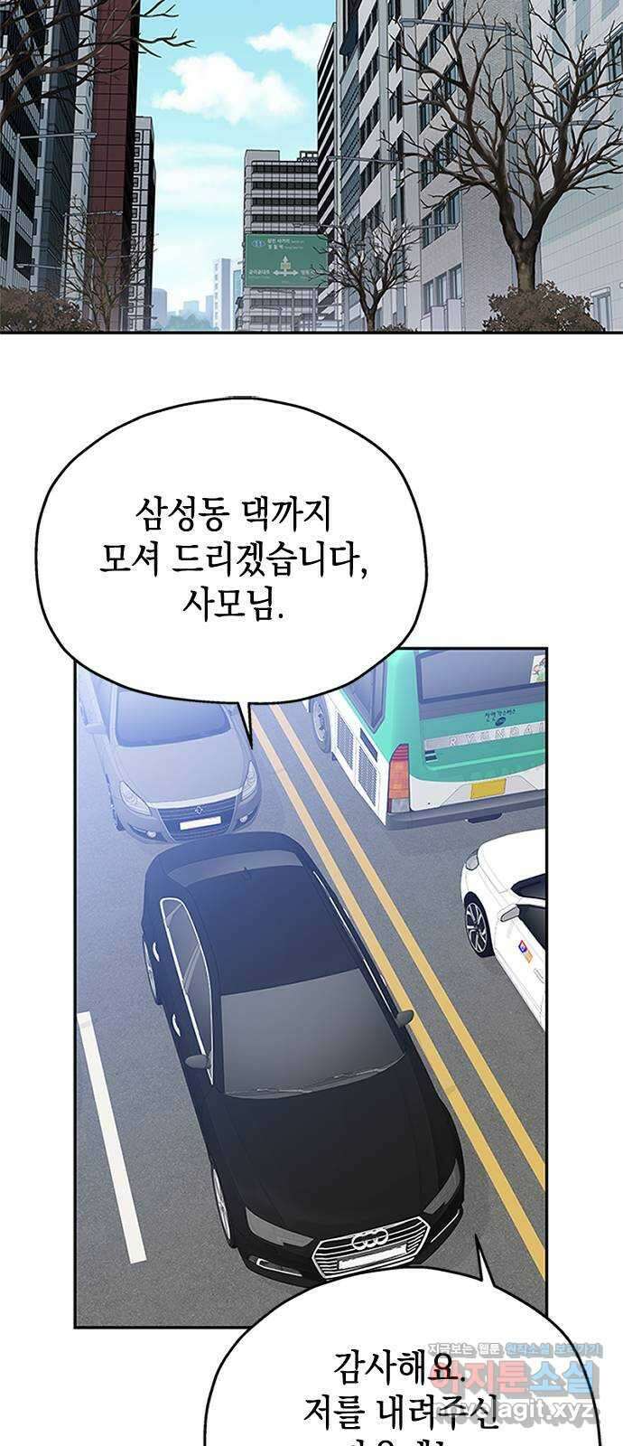 사랑은 없는 것처럼 45화 2