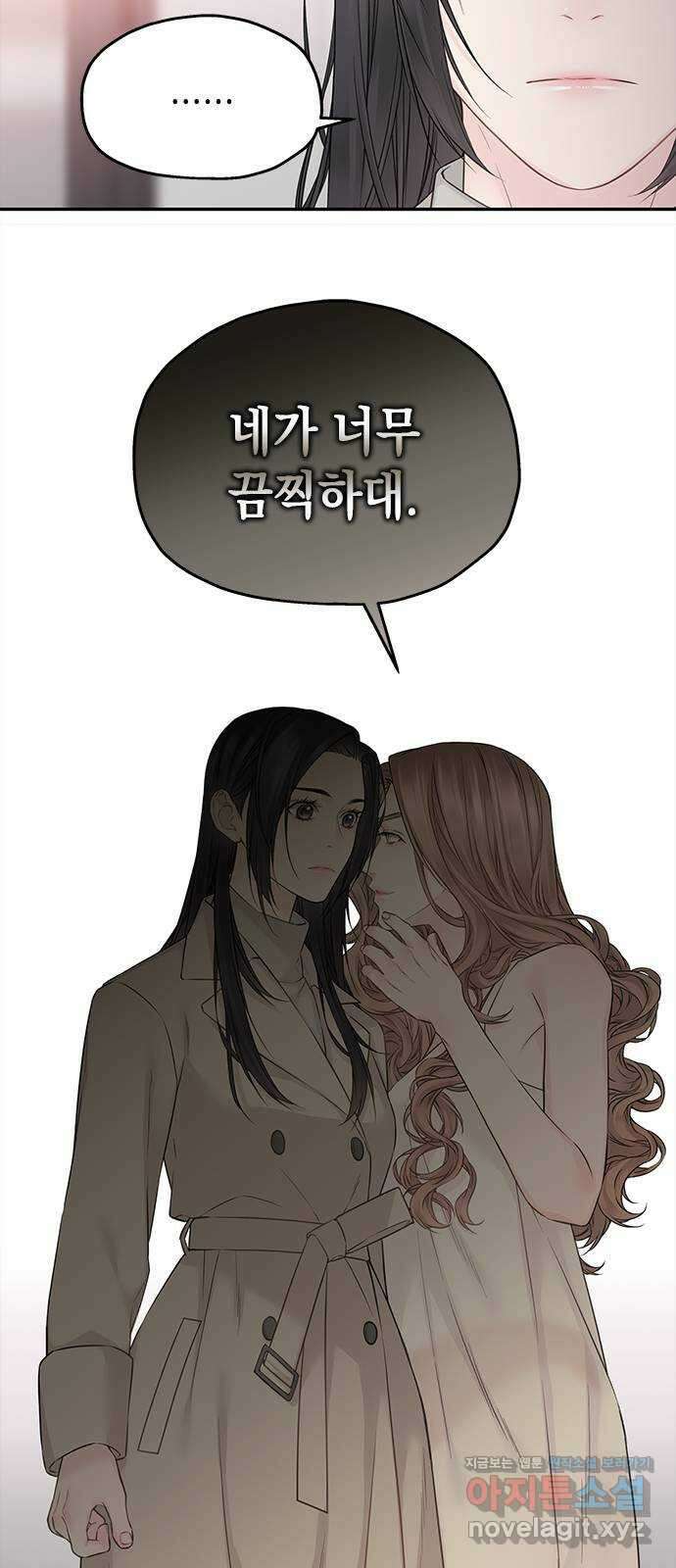 사랑은 없는 것처럼 45화 31