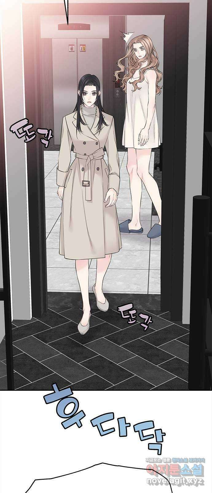 사랑은 없는 것처럼 45화 33