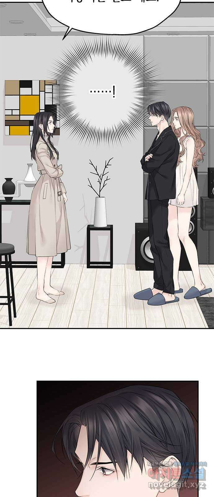 사랑은 없는 것처럼 45화 49