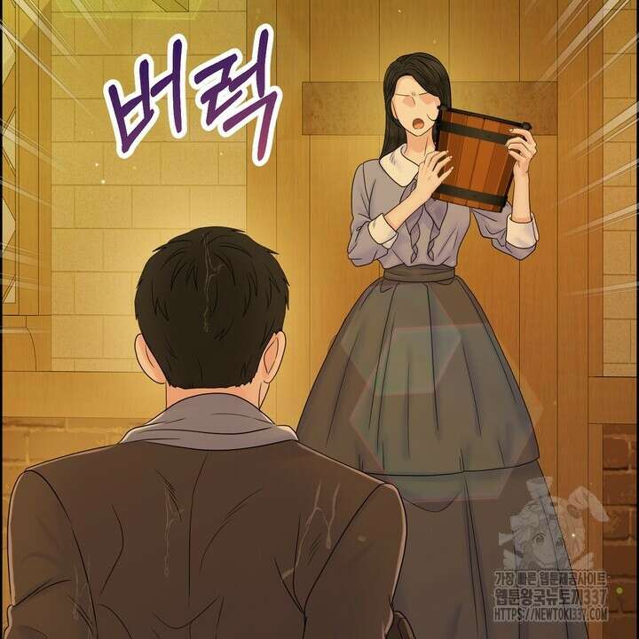 못된 짐승을 길들이는 법 60화 10