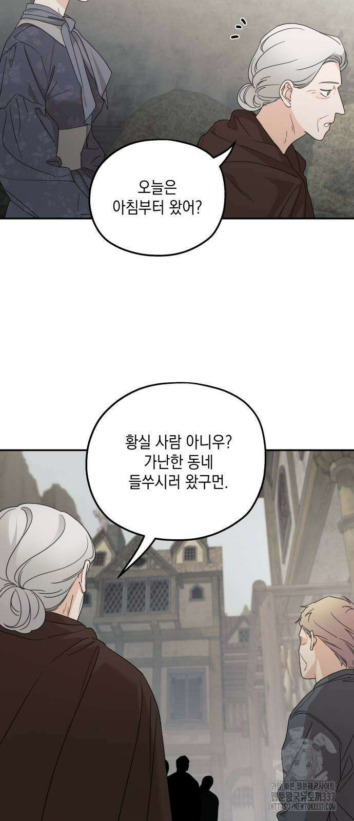 시월드가 내게 집착한다 108화 9
