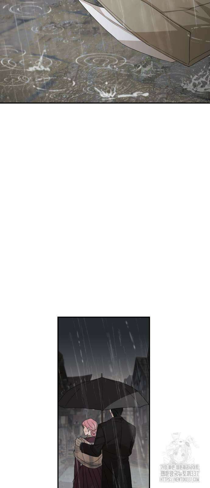 시월드가 내게 집착한다 108화 52