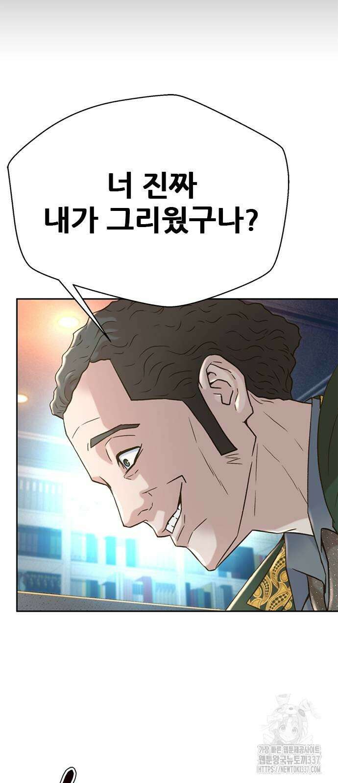 판사 이한영 171화 34