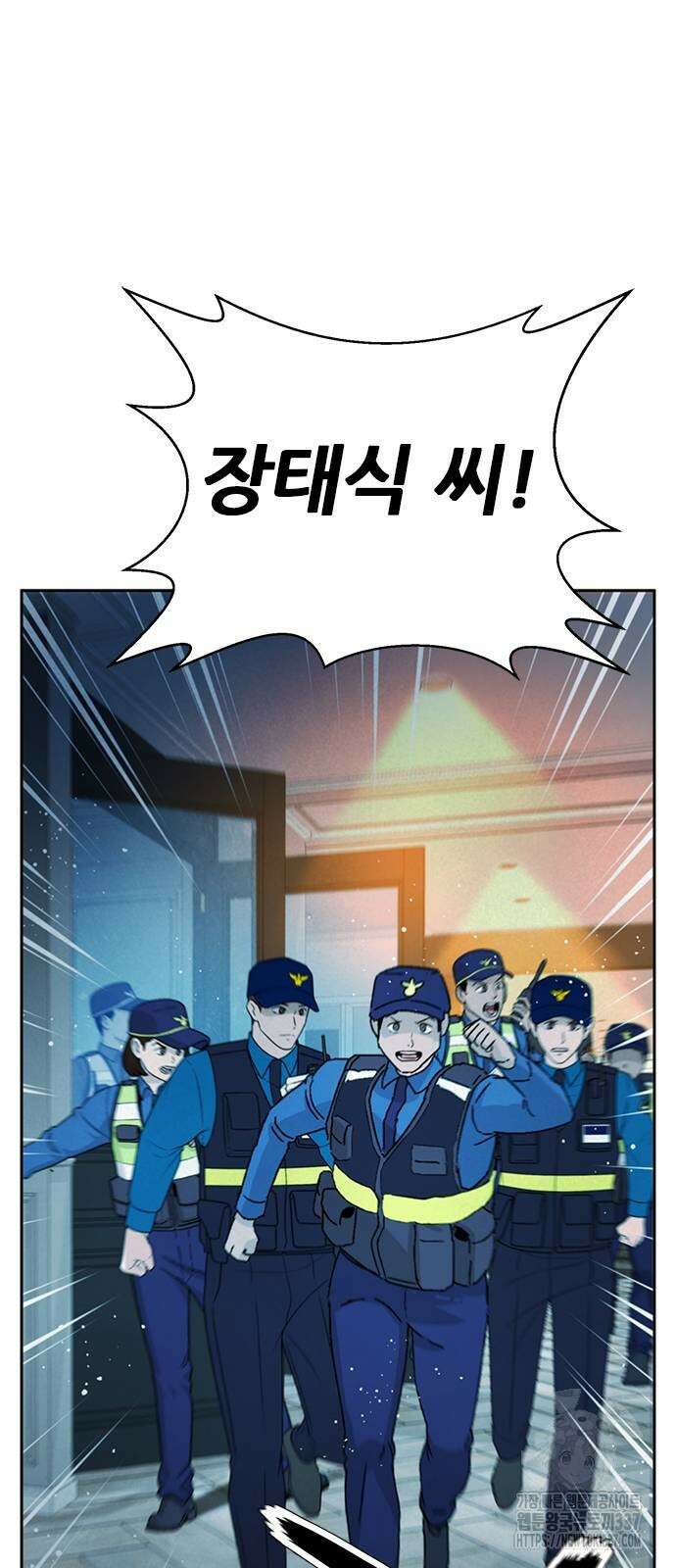 판사 이한영 171화 49