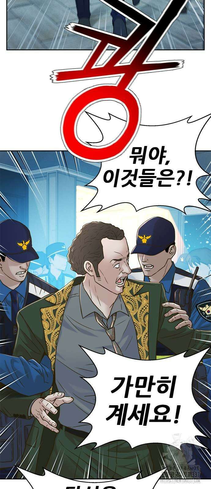 판사 이한영 171화 50