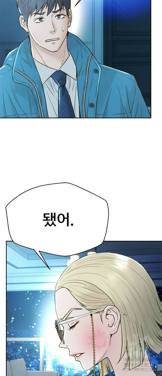 판사 이한영 171화 59