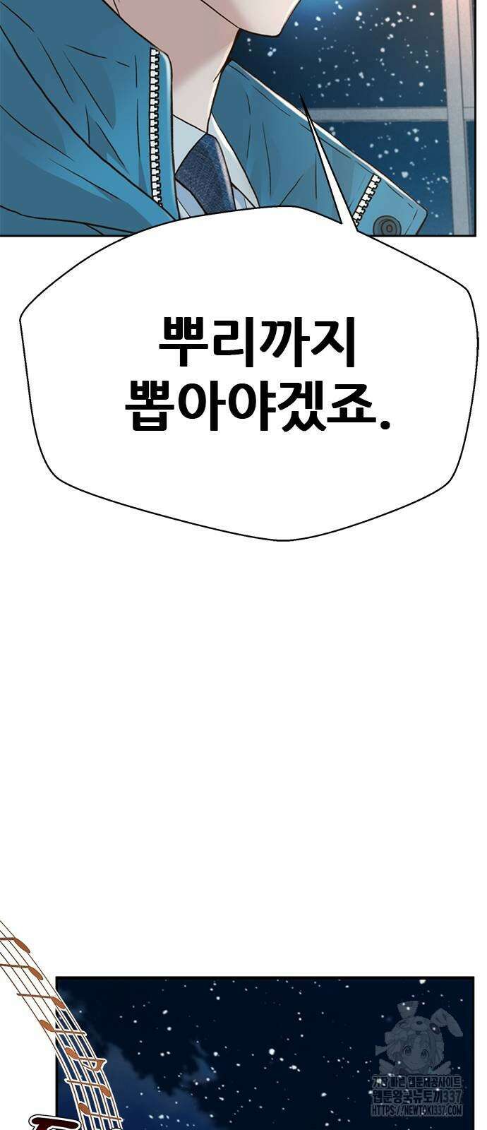 판사 이한영 171화 64