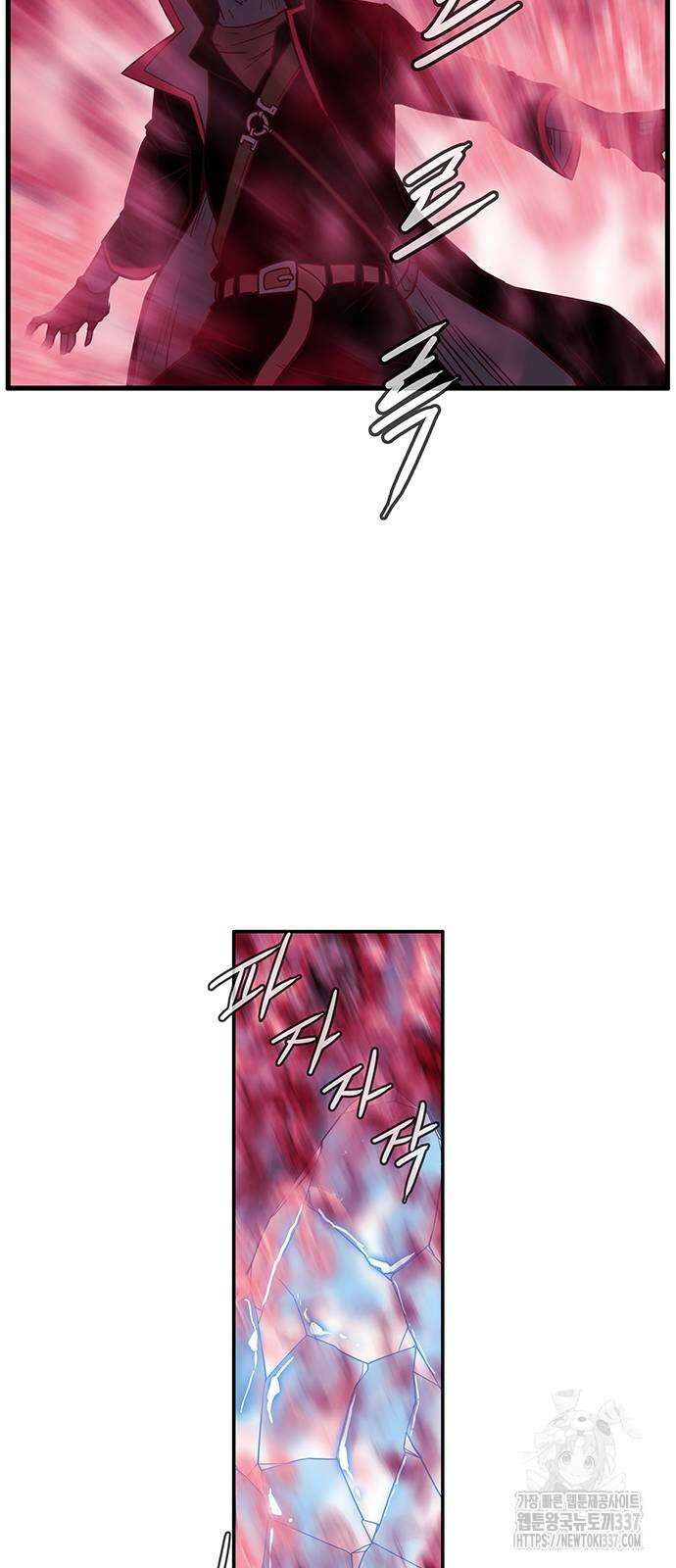 마법스크롤 상인 지오 시즌4 75화 4