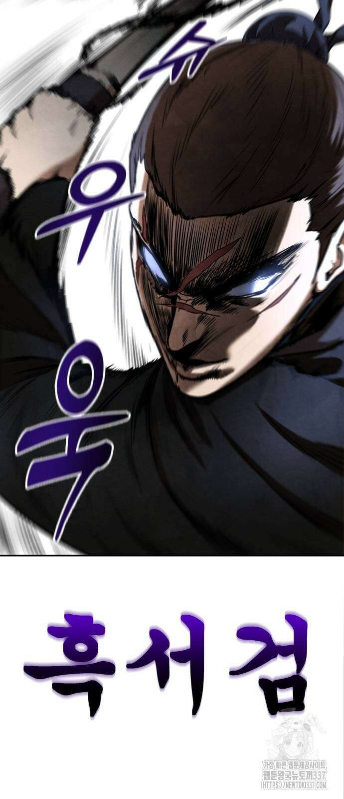 건객 11화 32