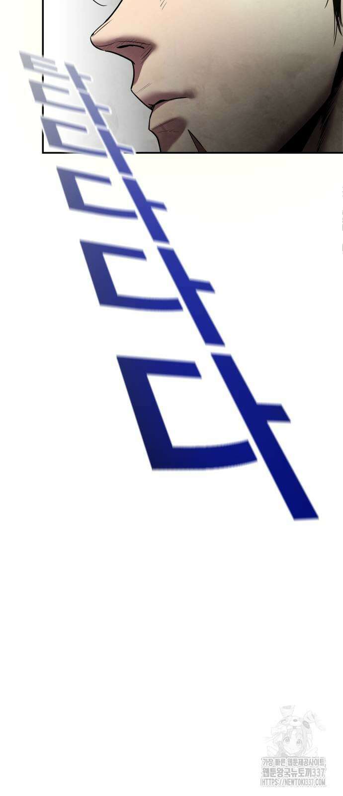 건객 11화 40