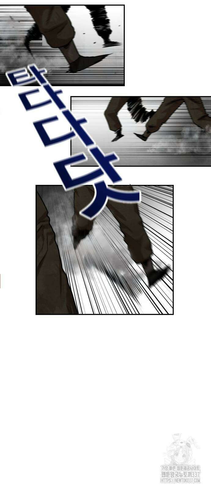 건객 11화 41
