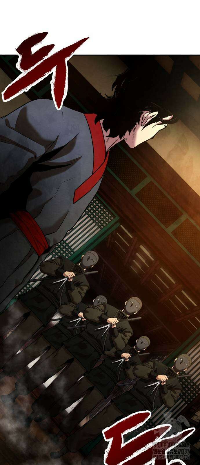 건객 11화 42