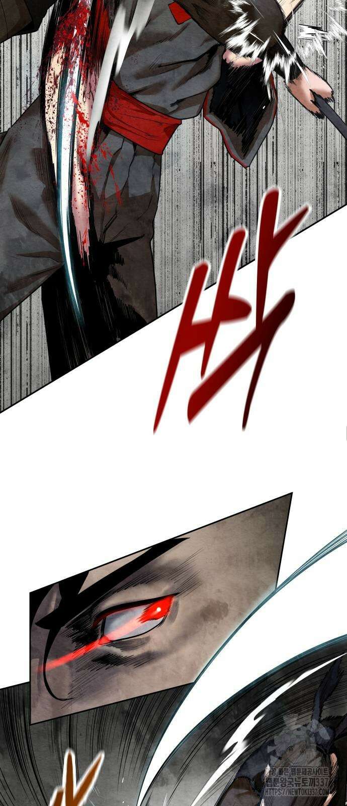 건객 11화 47