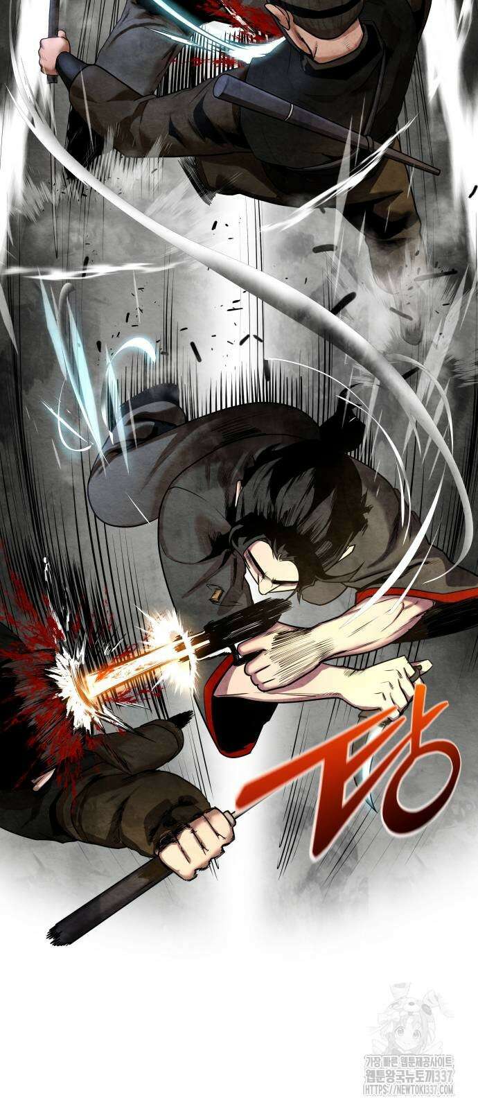 건객 11화 51