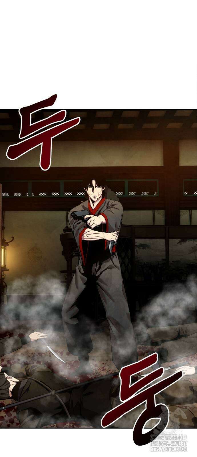 건객 11화 55