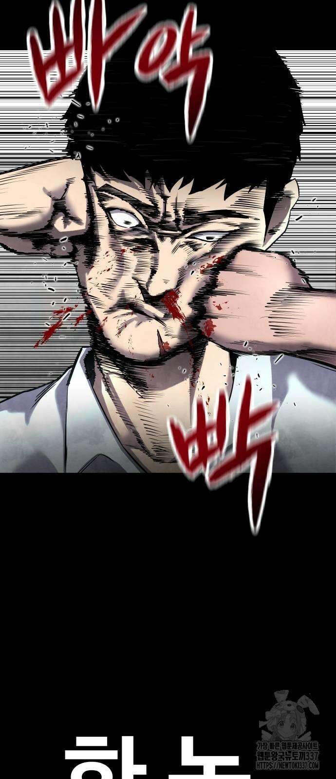건객 11화 60