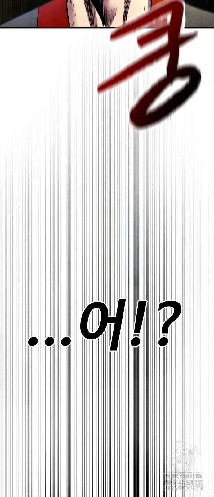 건객 11화 68