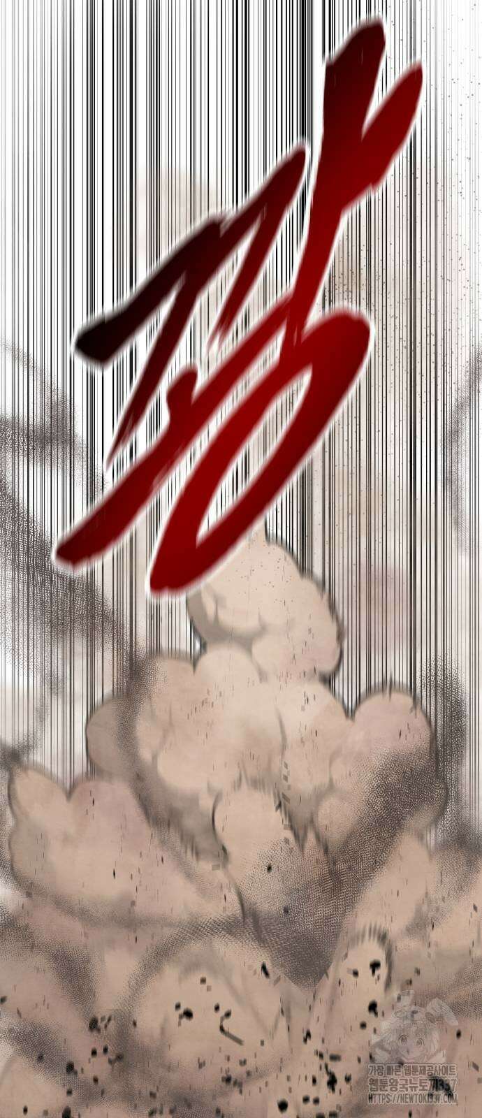 건객 11화 69