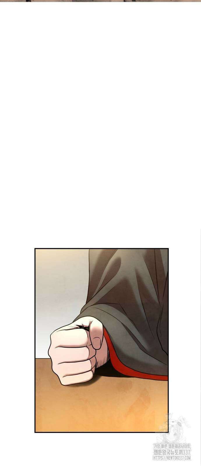건객 11화 70
