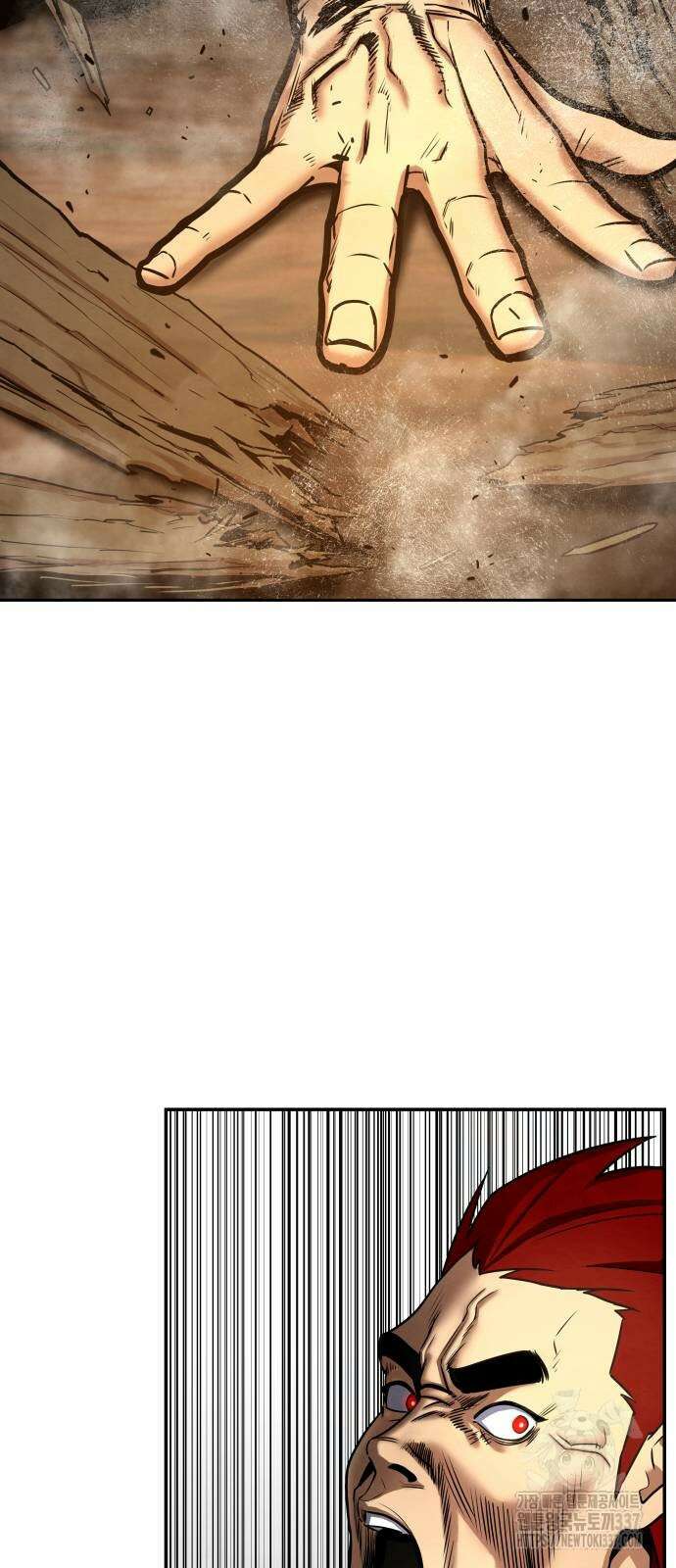 건객 11화 77