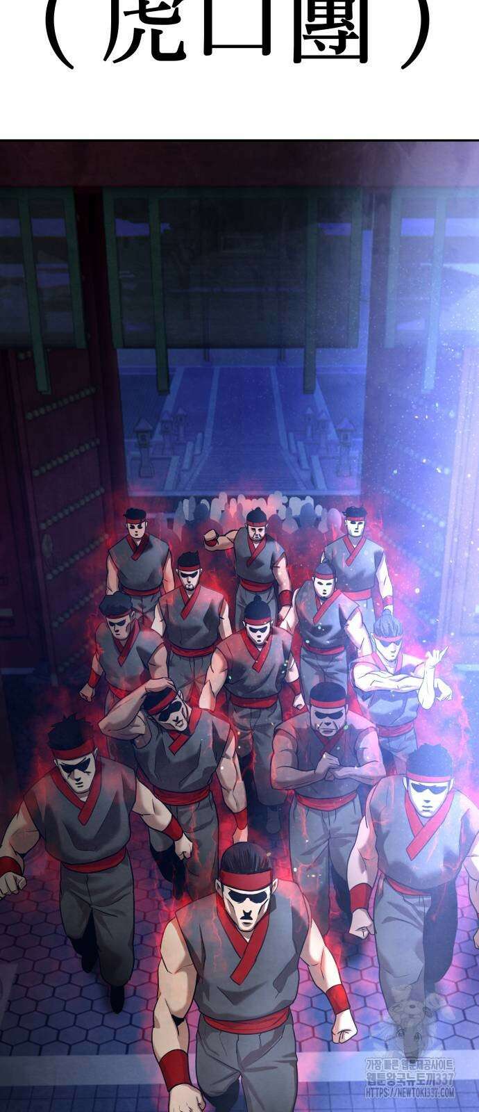 건객 11화 88