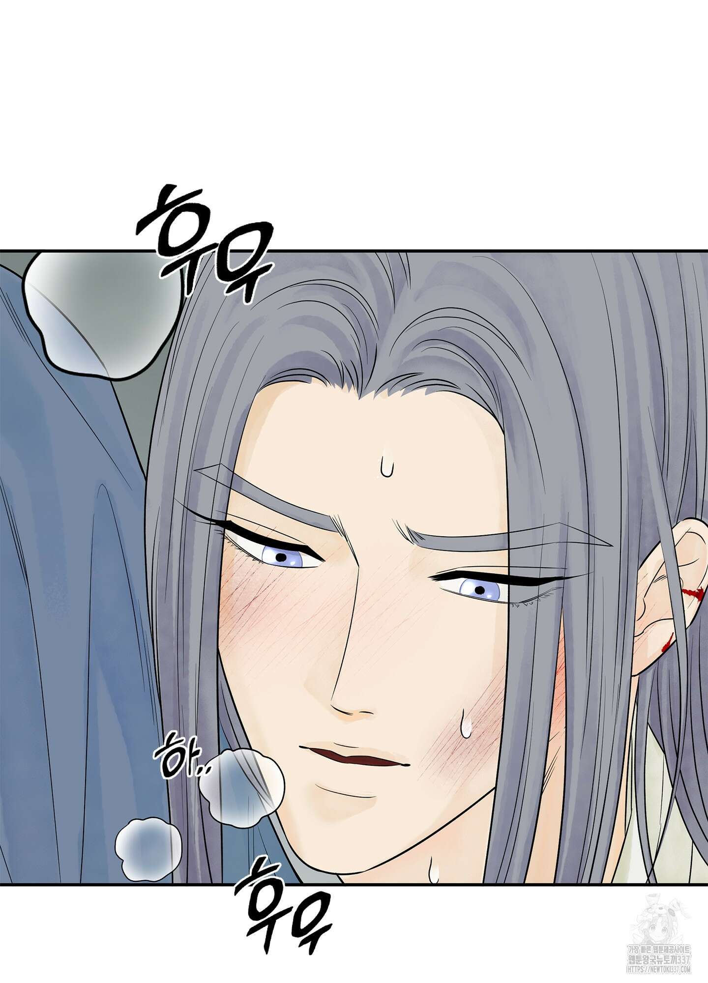 미구놀이 10화 15