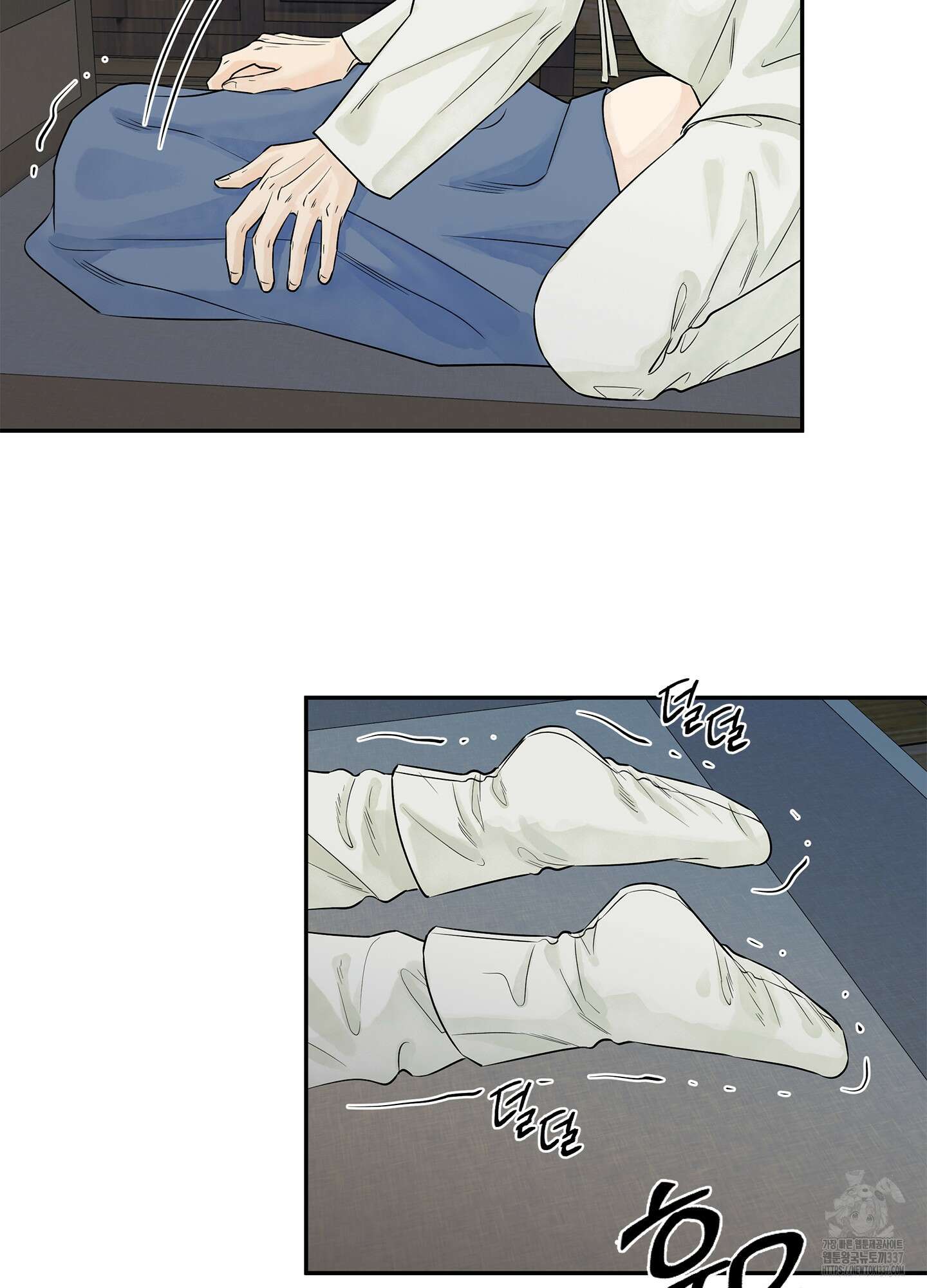미구놀이 10화 18