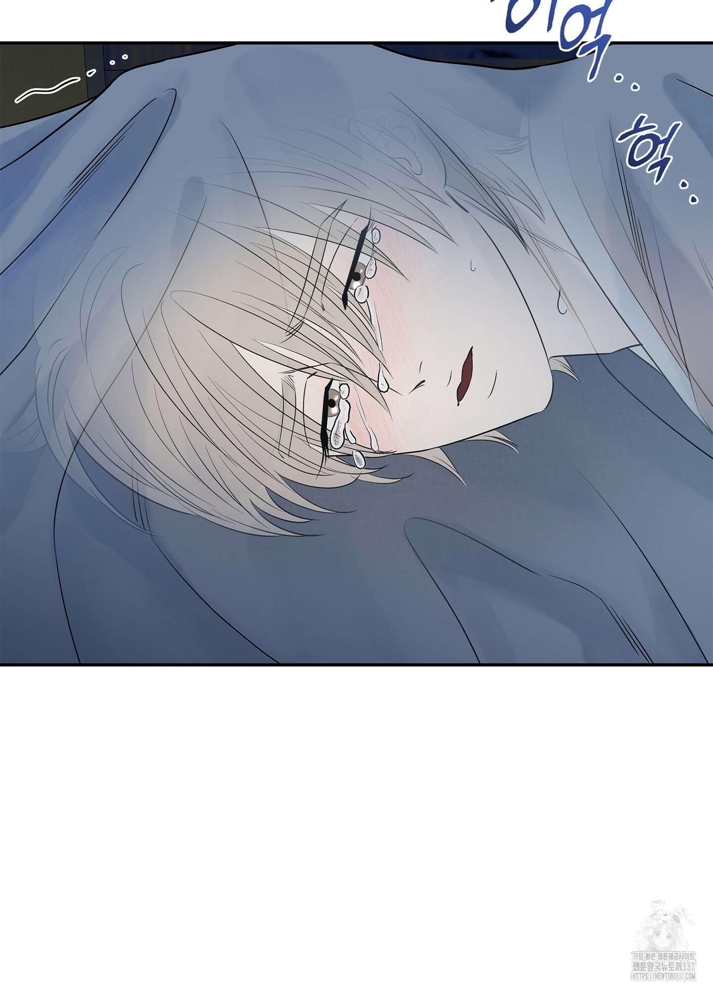 미구놀이 10화 24